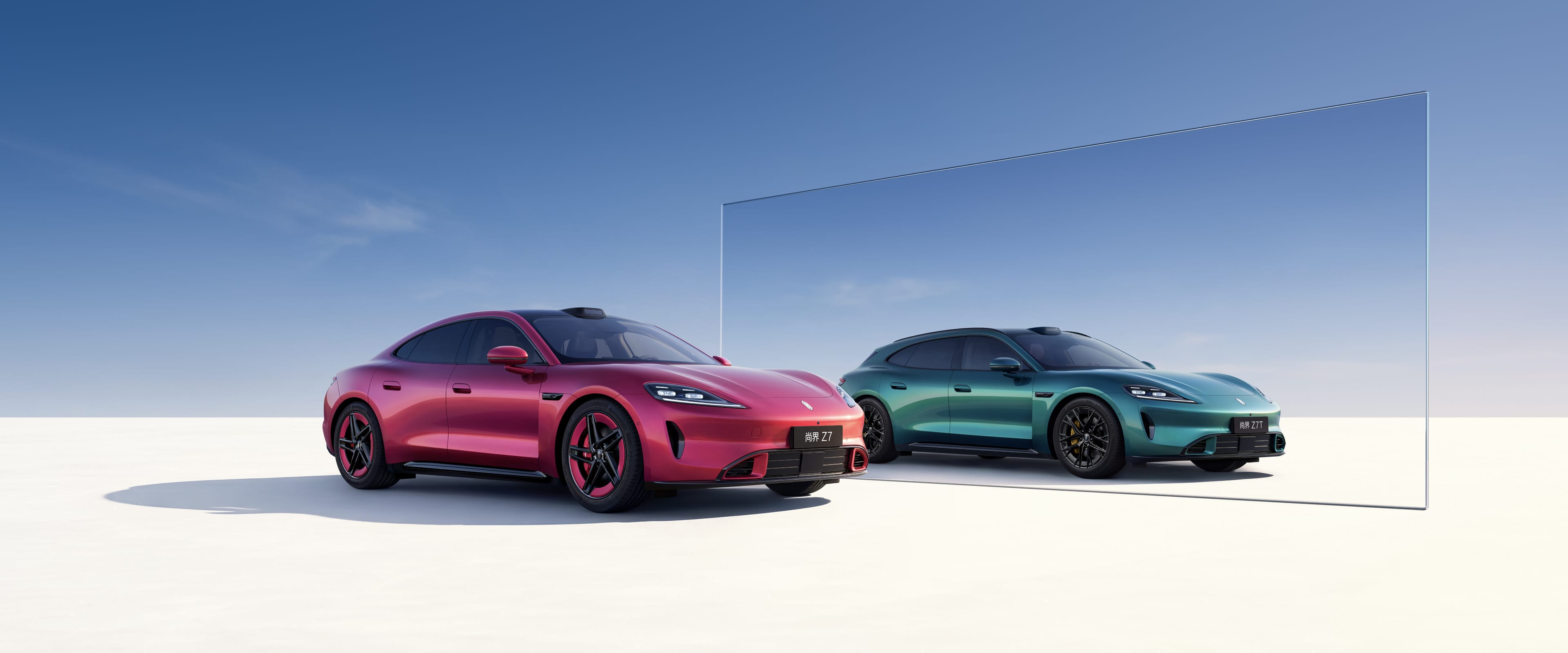 Shangjie Z7 | Z7T