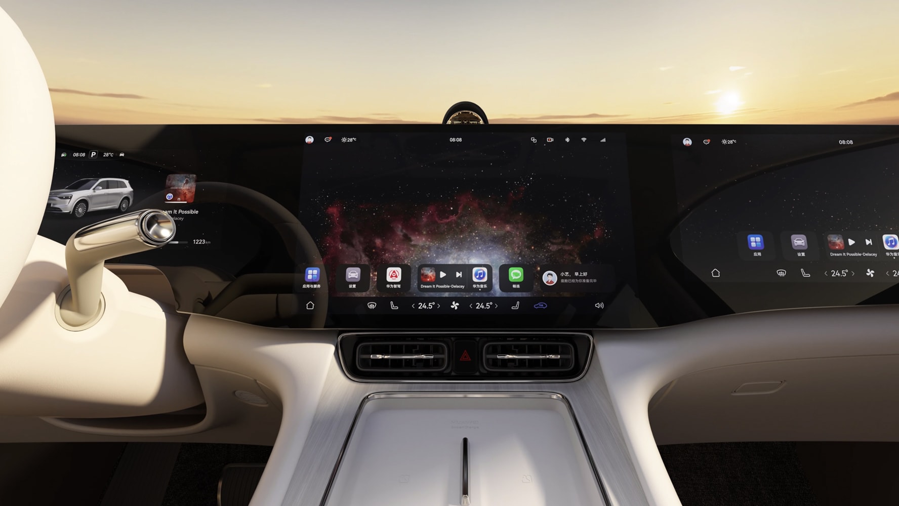 AITO M8 Cockpit