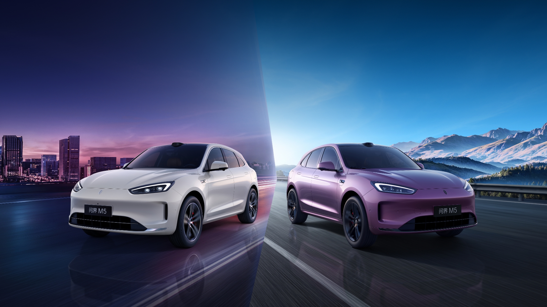 AITO New M5 Ultra