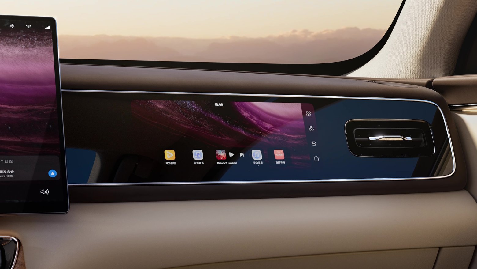 AITO M7 Front Passenger Screen
