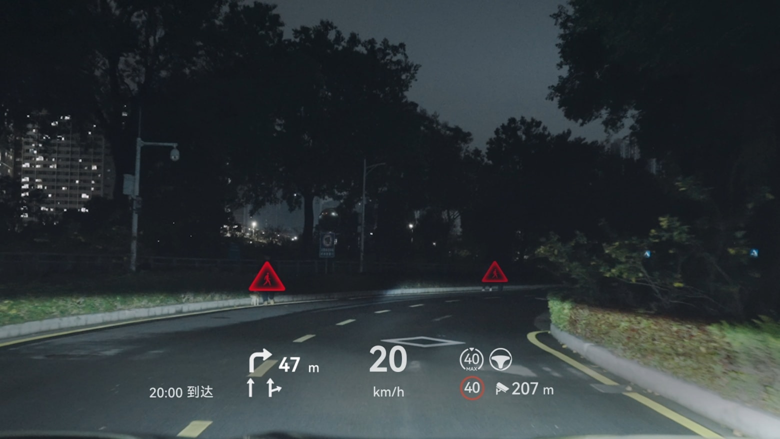 The AITO M8 driving on the road at night, with the AR-HUD warning of pedestrians crossing in the distance
