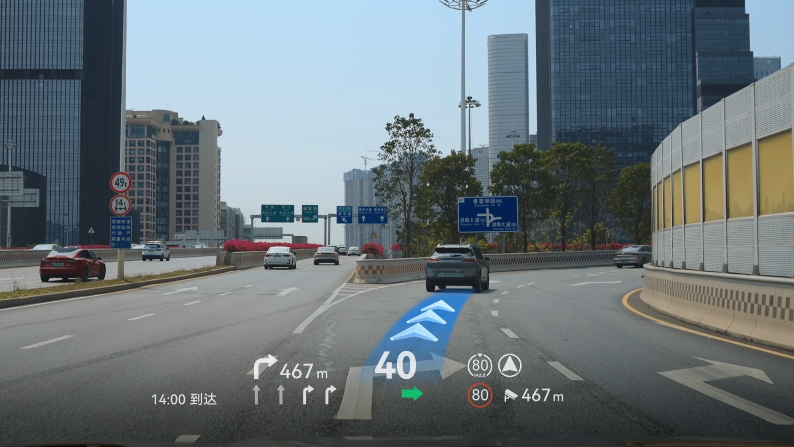 The AITO M8 driving on a city road, with the in-car AR-HUD displaying road guidance routes
