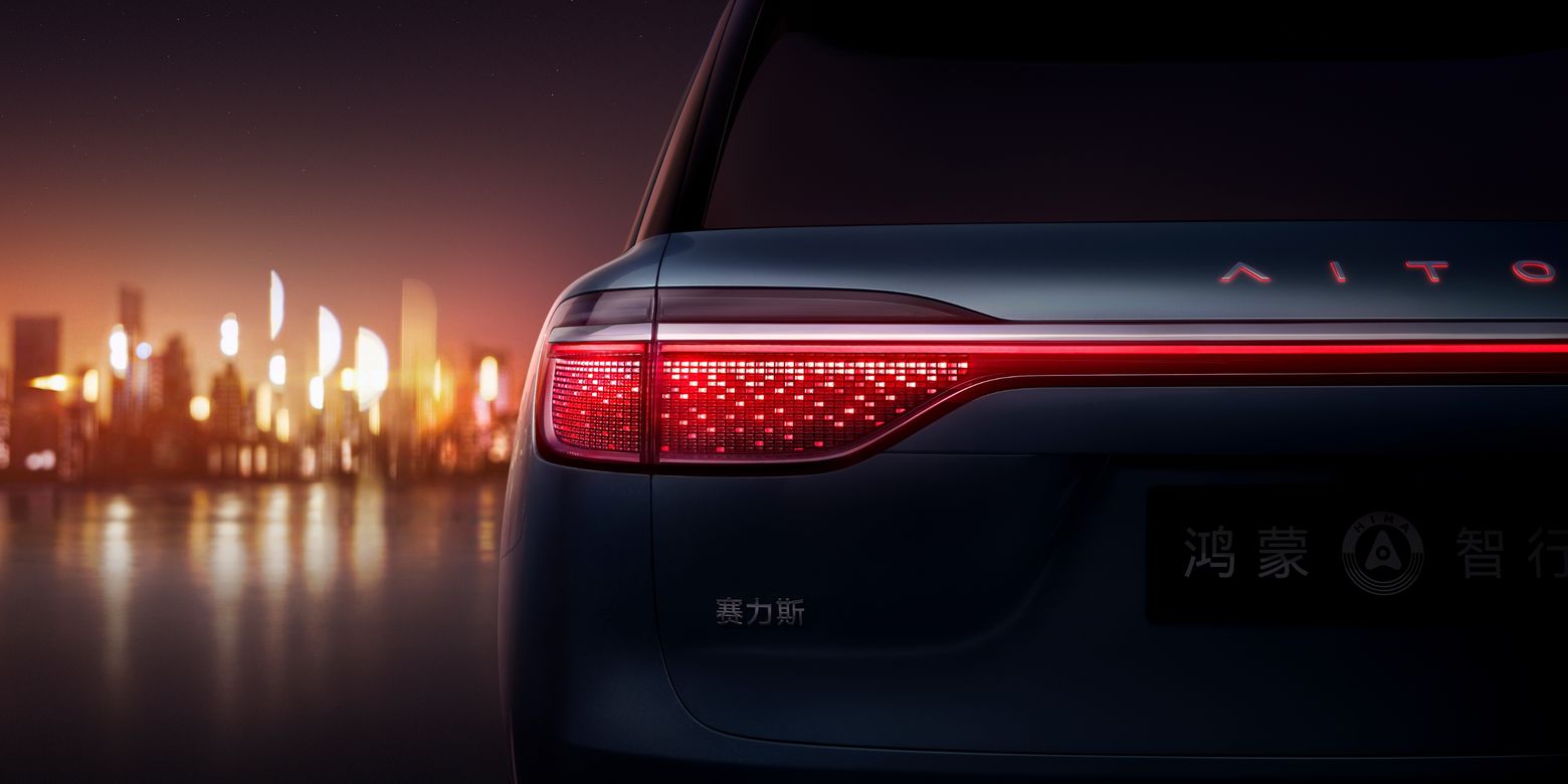 AITO M9 Taillights