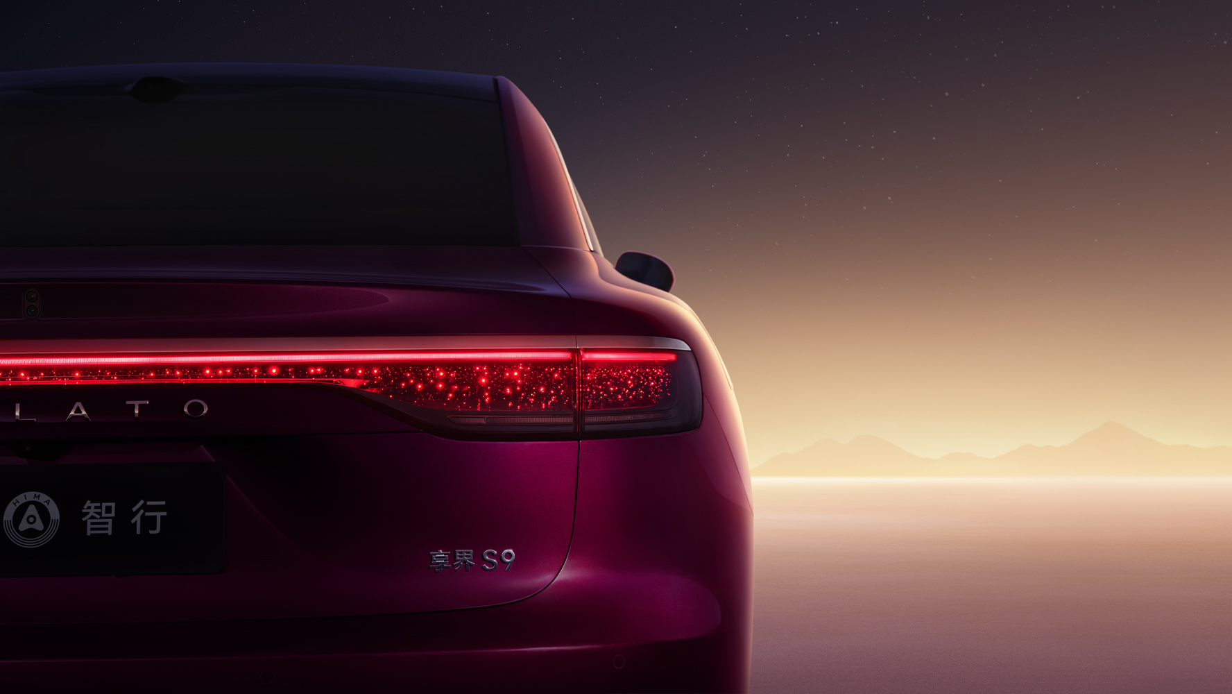 Stelato S9 Details