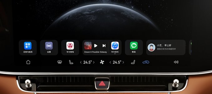 The Maextro S800 electronic air-conditioning knob